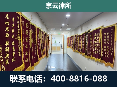 海淀-企业展示图