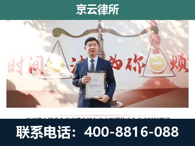海淀-养殖场拆迁律师