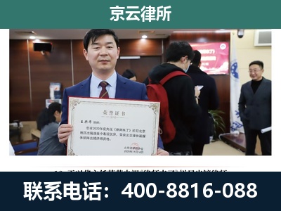 海淀-养殖厂拆迁纠纷律师