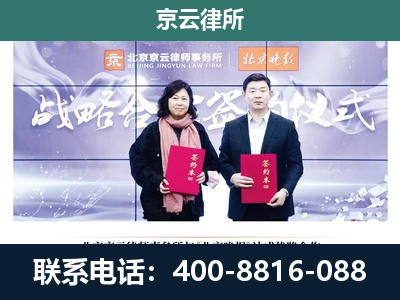 海淀-养殖场拆迁律师