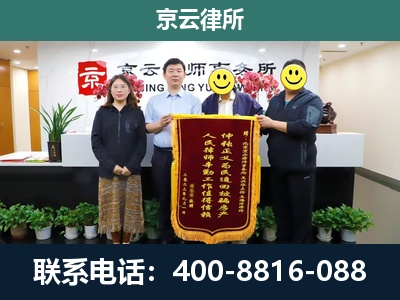 海淀-养殖场拆迁律师