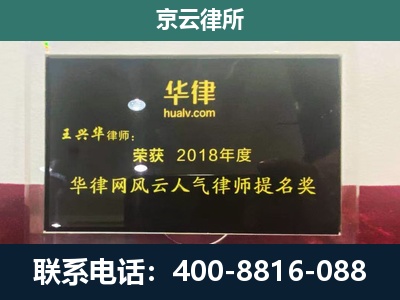 海淀-企业展示图
