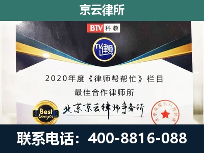 海淀-养殖场征地补偿律师